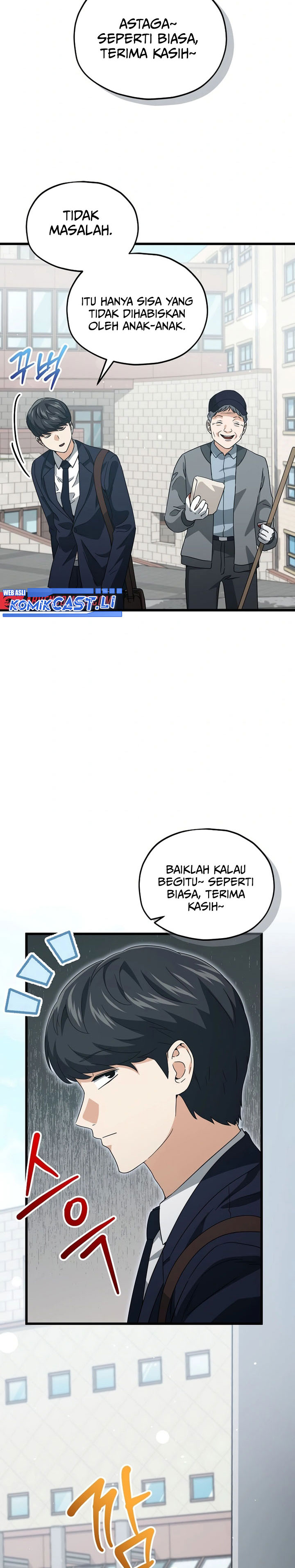 My Dad Is Too Strong Chapter 202 Gambar 4