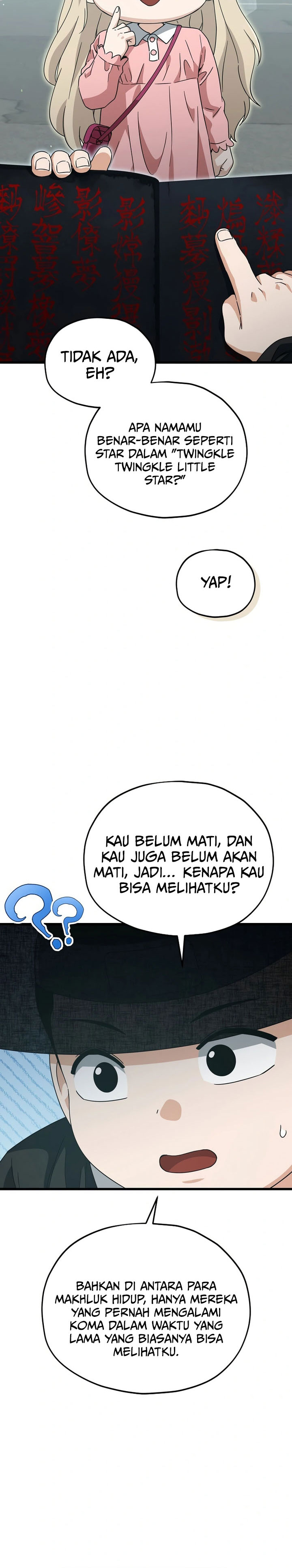 My Dad Is Too Strong Chapter 202 Gambar 13