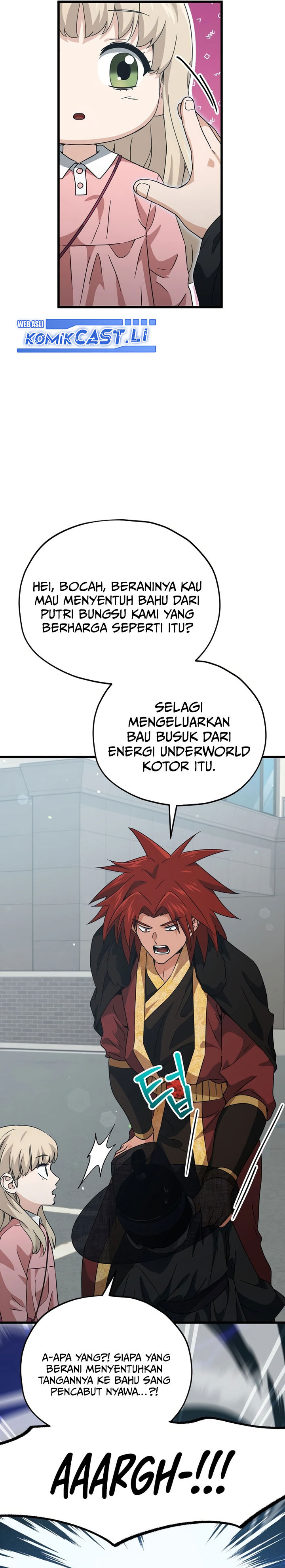 My Dad Is Too Strong Chapter 202 Gambar 14