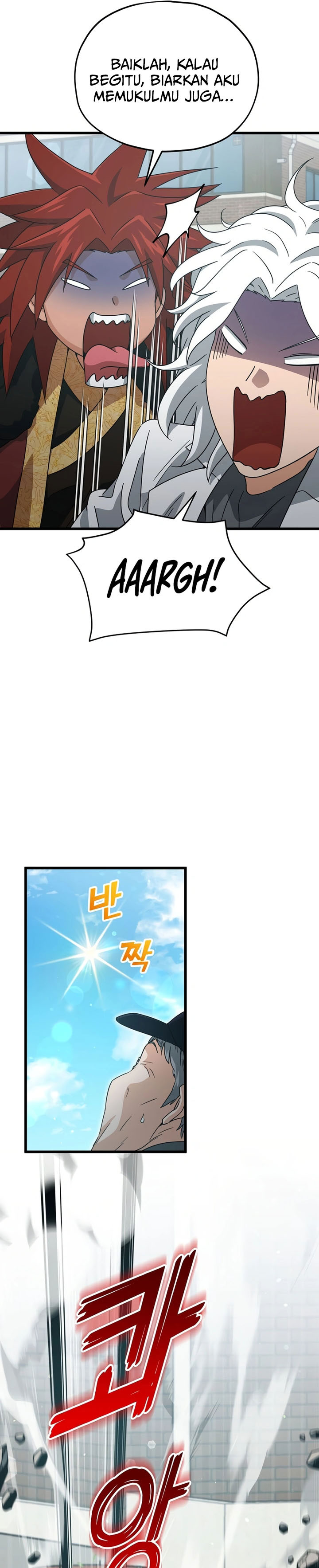 My Dad Is Too Strong Chapter 202 Gambar 22
