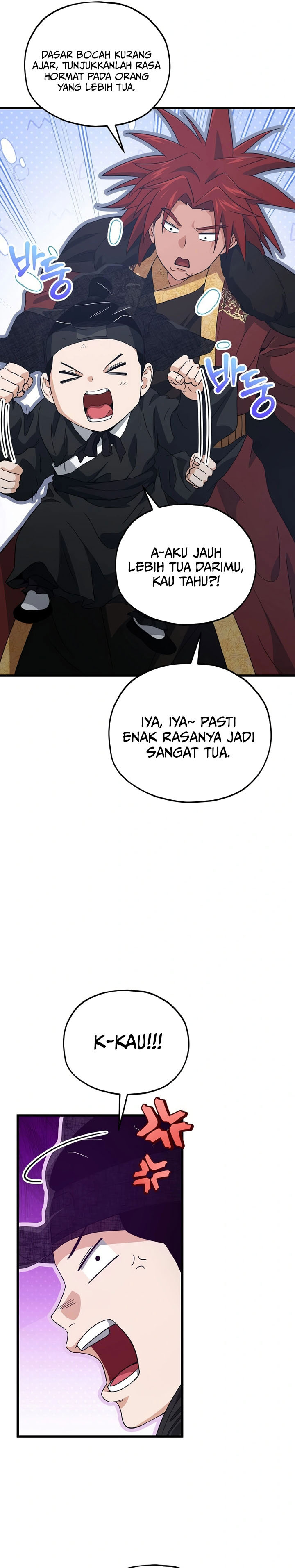 My Dad Is Too Strong Chapter 202 Gambar 26