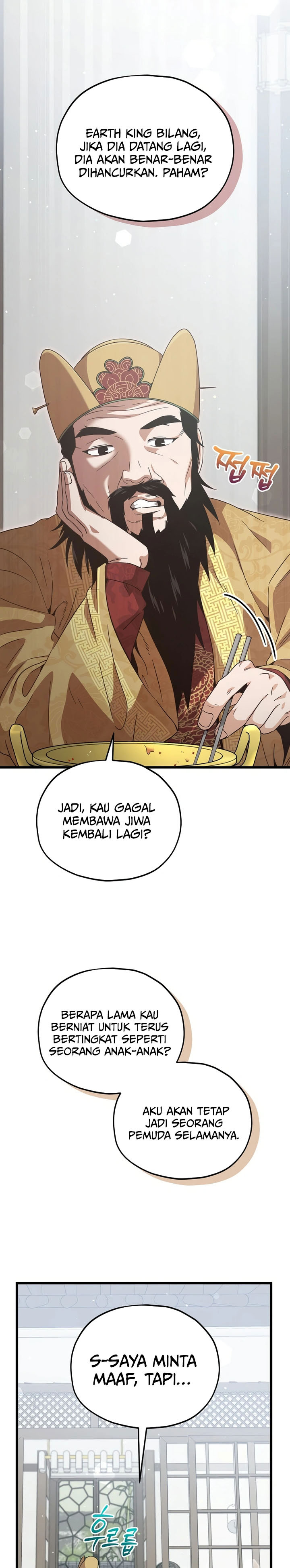 My Dad Is Too Strong Chapter 202 Gambar 34