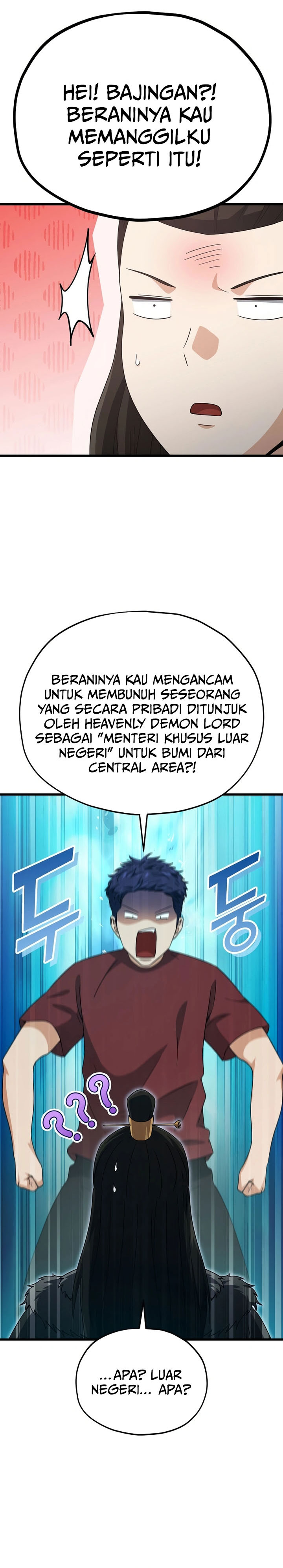 My Dad Is Too Strong Chapter 203 Gambar 5