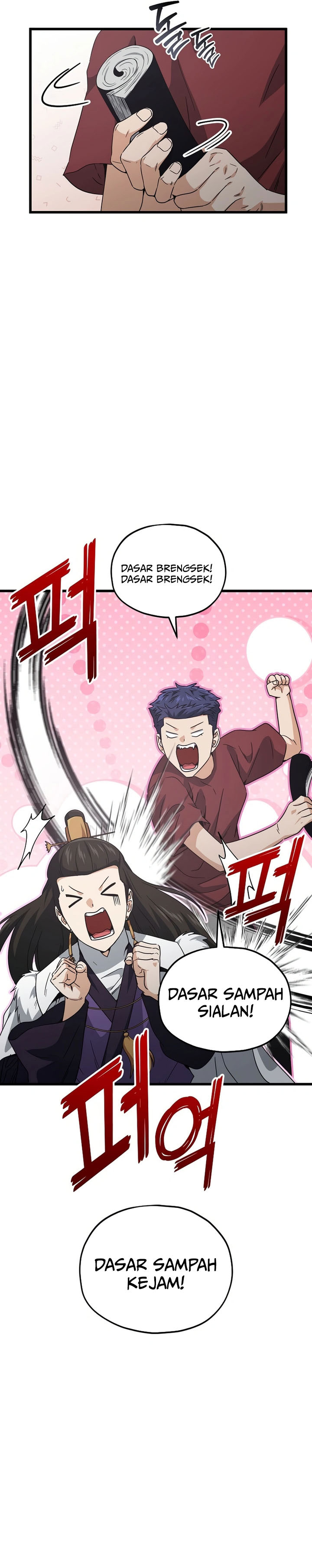 My Dad Is Too Strong Chapter 203 Gambar 6