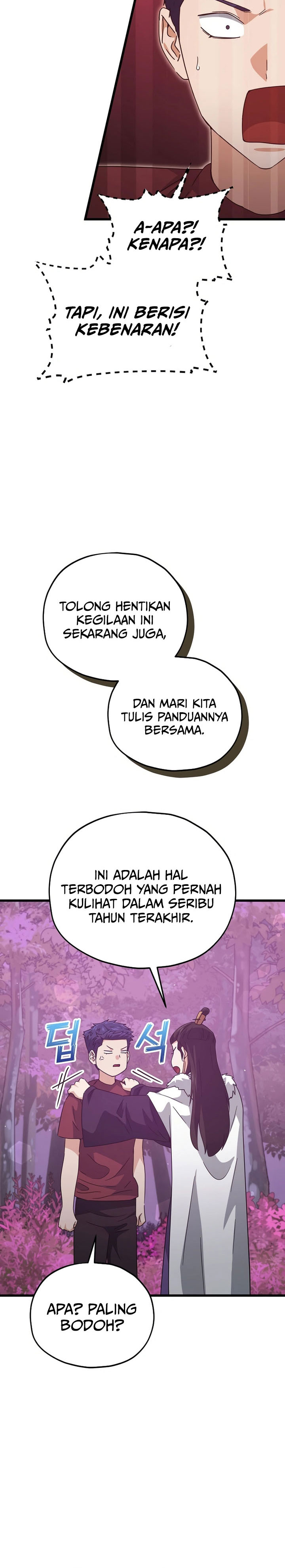 My Dad Is Too Strong Chapter 203 Gambar 29