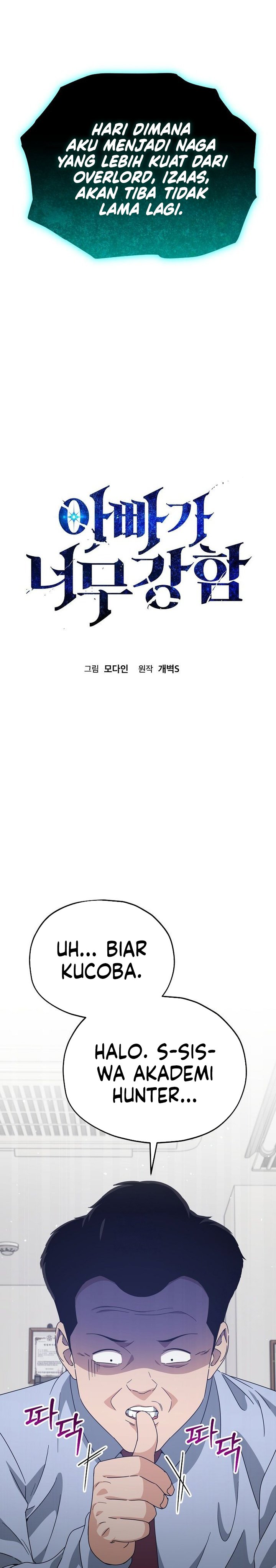 My Dad Is Too Strong Chapter 218 Gambar 4