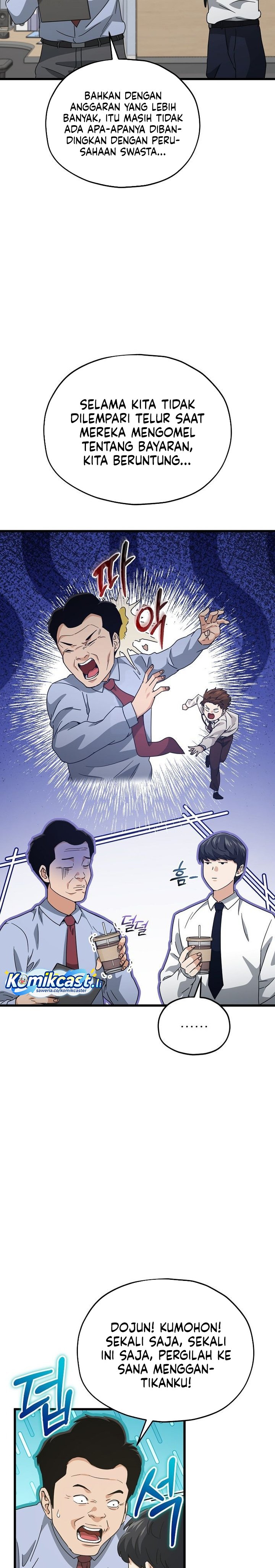 My Dad Is Too Strong Chapter 218 Gambar 6