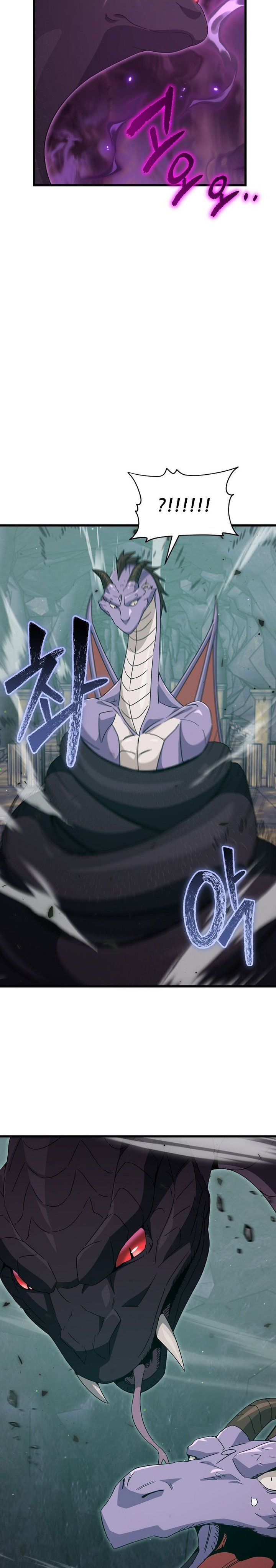 My Dad Is Too Strong Chapter 220 Gambar 5