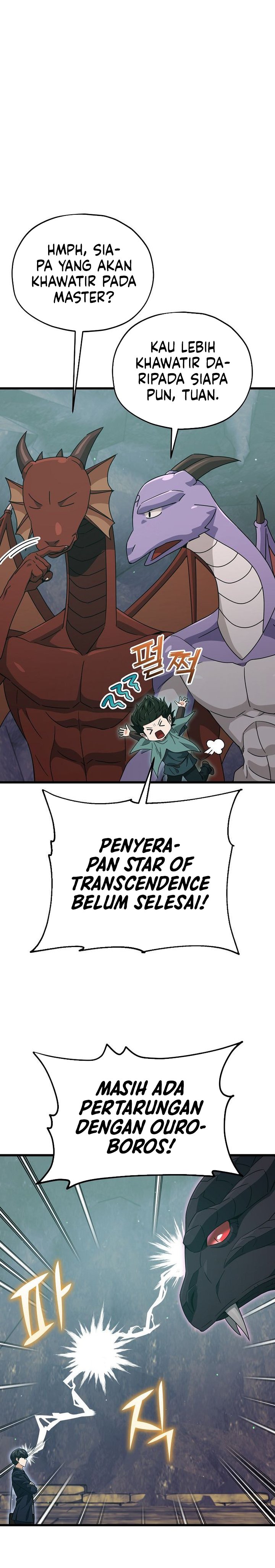 My Dad Is Too Strong Chapter 220 Gambar 12