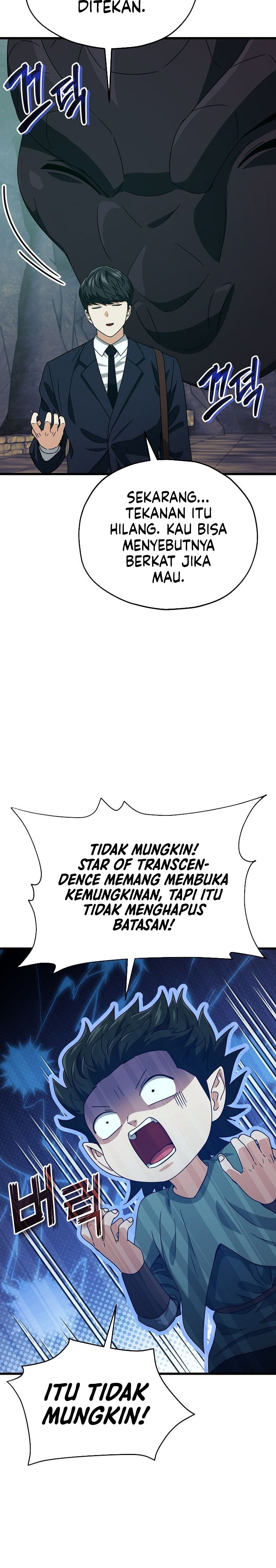 My Dad Is Too Strong Chapter 220 Gambar 18