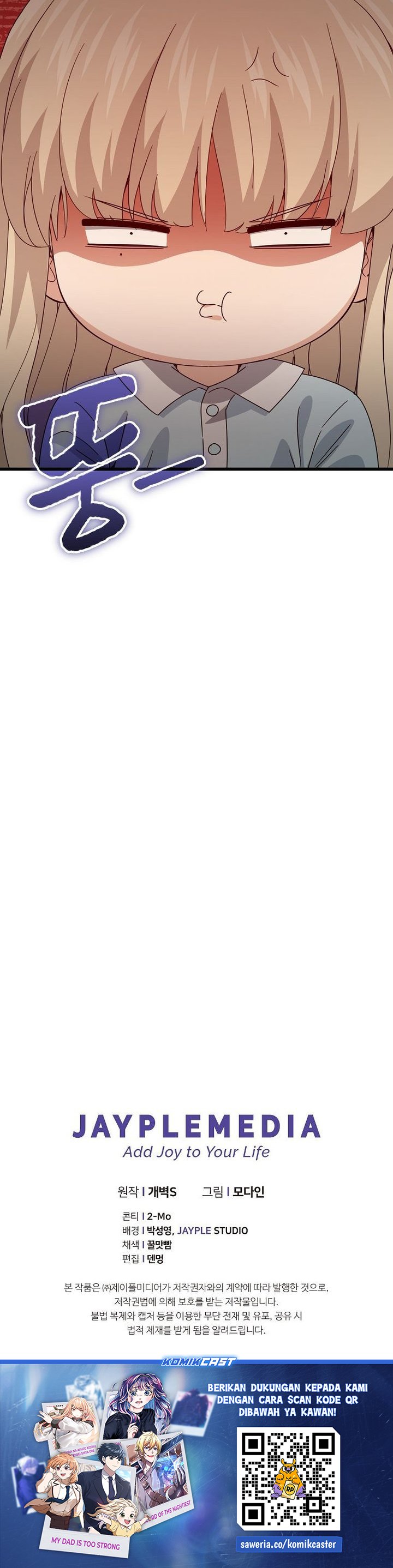 My Dad Is Too Strong Chapter 220 Gambar 31