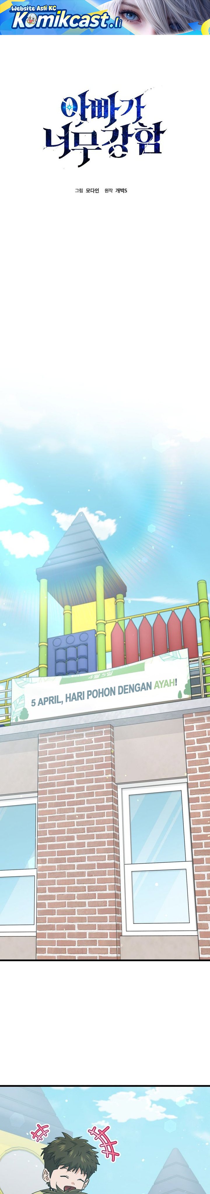 My Dad Is Too Strong Chapter 221 Gambar 2