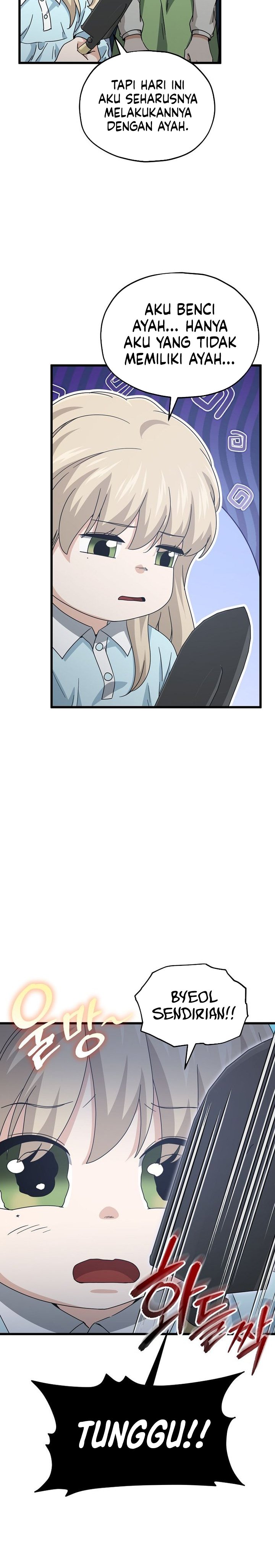 My Dad Is Too Strong Chapter 221 Gambar 4