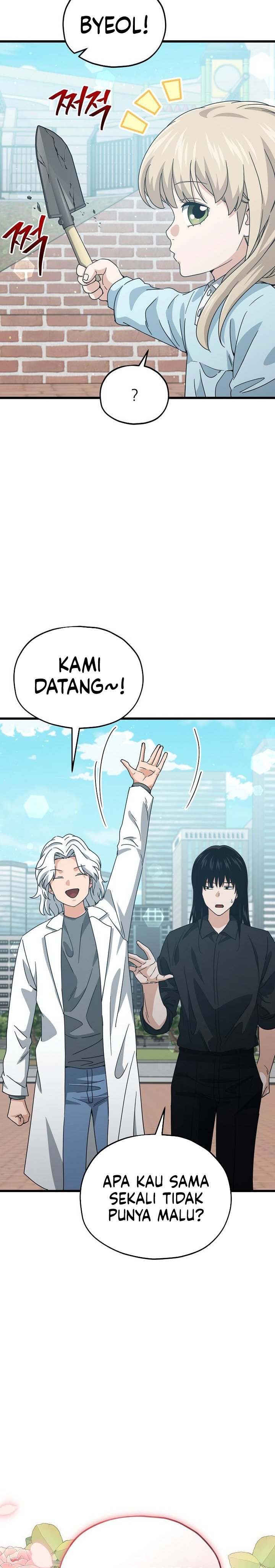 My Dad Is Too Strong Chapter 221 Gambar 8