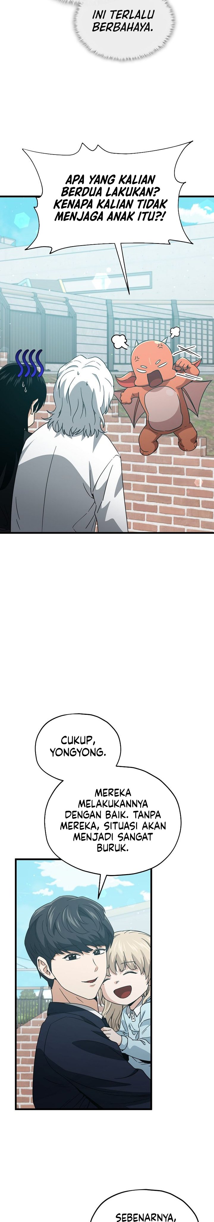 My Dad Is Too Strong Chapter 221 Gambar 29