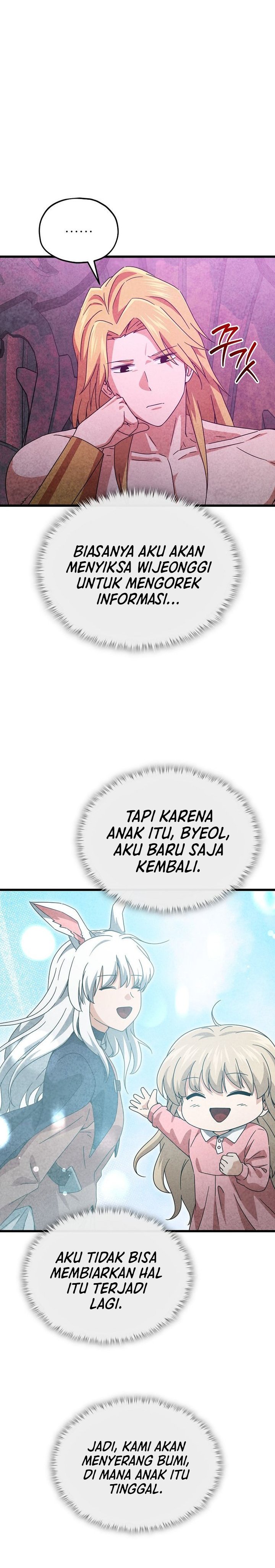 My Dad Is Too Strong Chapter 222 Gambar 5