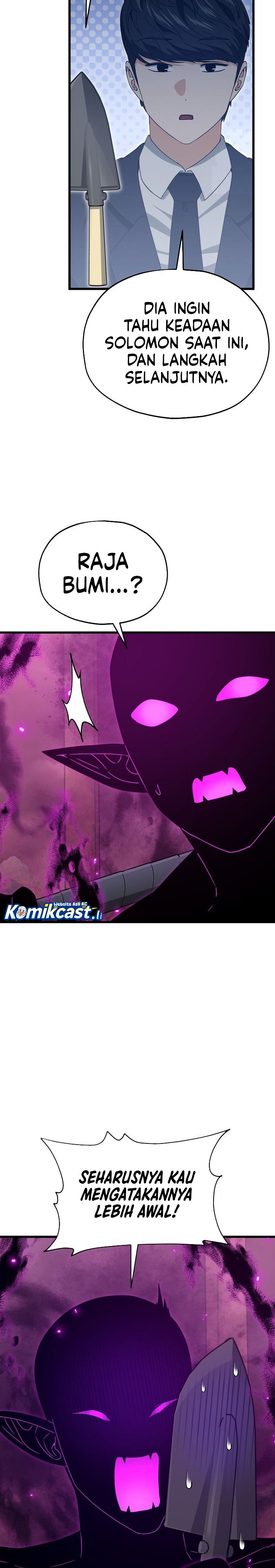 My Dad Is Too Strong Chapter 222 Gambar 13