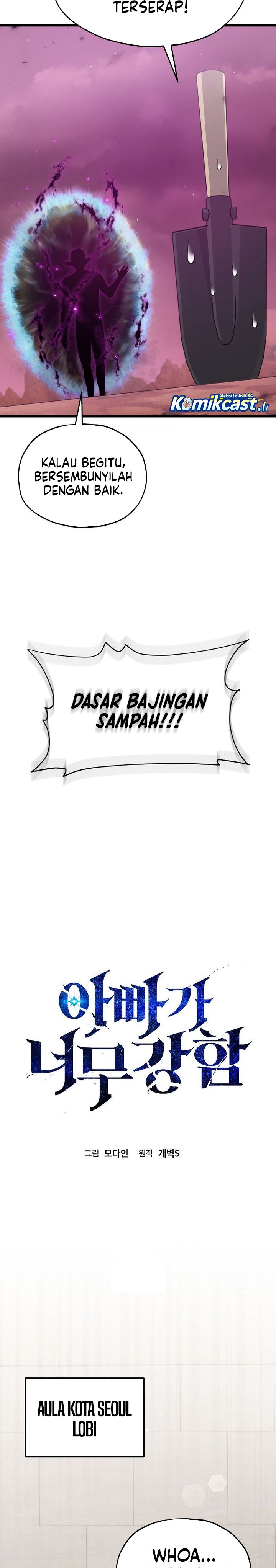 My Dad Is Too Strong Chapter 222 Gambar 16