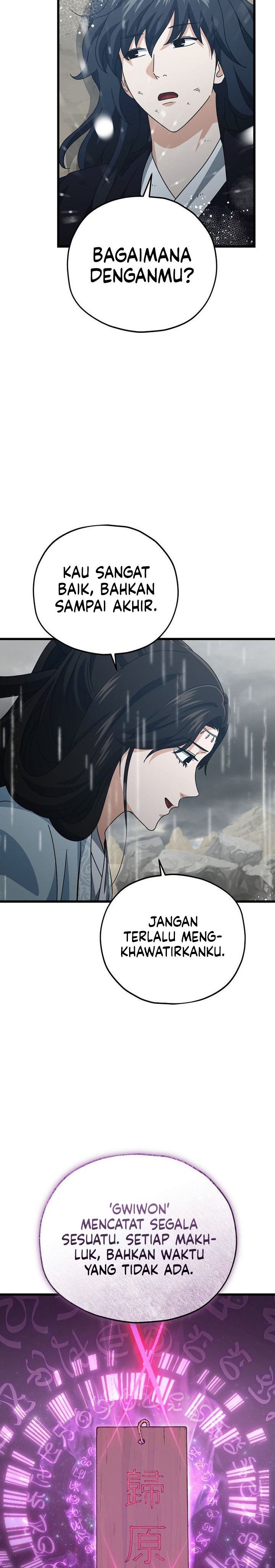 My Dad Is Too Strong Chapter 227 Gambar 5