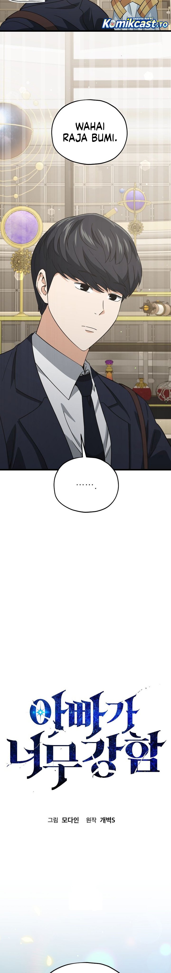 My Dad Is Too Strong Chapter 229 Gambar 9