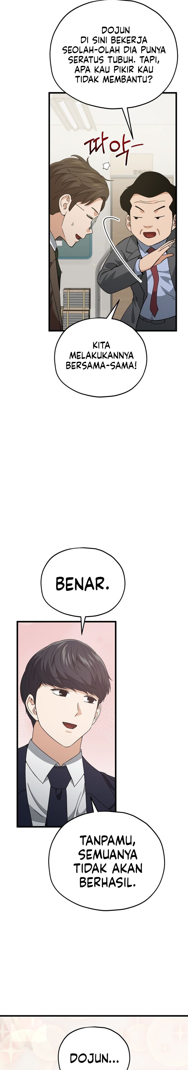 My Dad Is Too Strong Chapter 231 Gambar 14