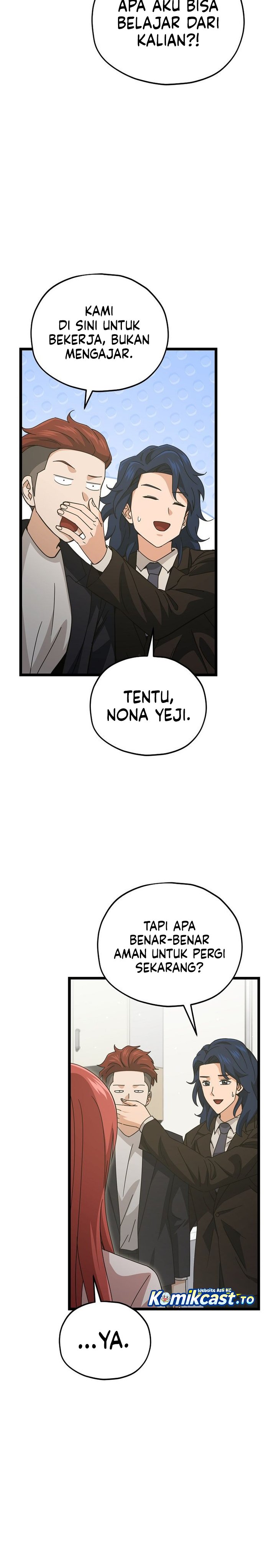 My Dad Is Too Strong Chapter 232 Gambar 3