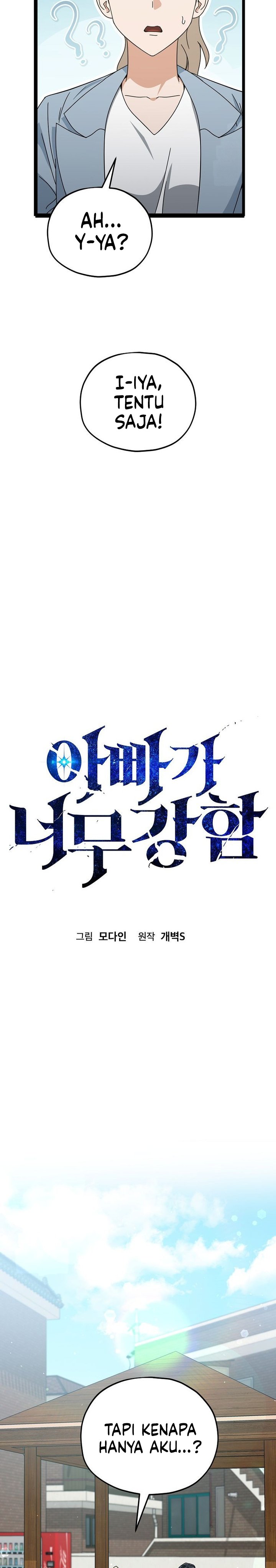 My Dad Is Too Strong Chapter 232 Gambar 10