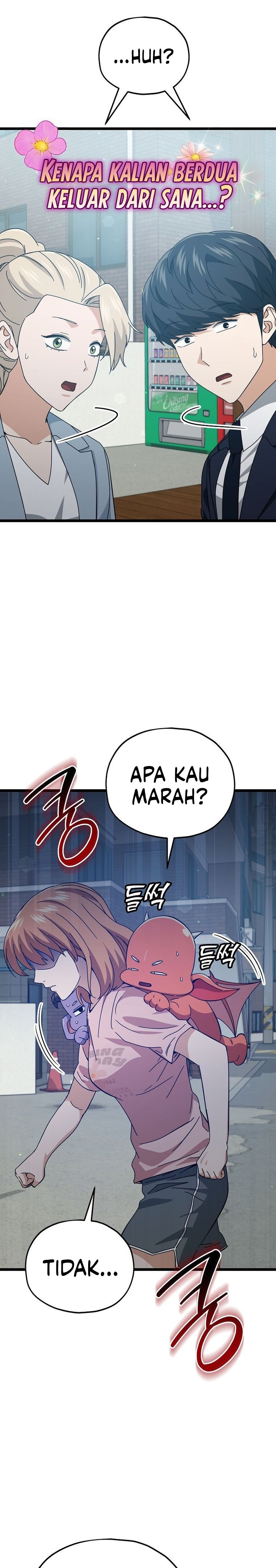 My Dad Is Too Strong Chapter 232 Gambar 16