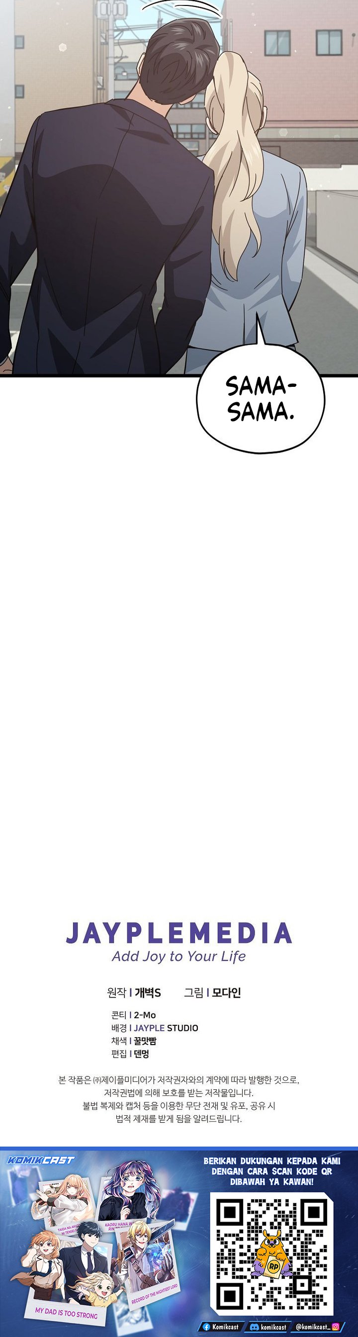 My Dad Is Too Strong Chapter 232 Gambar 29