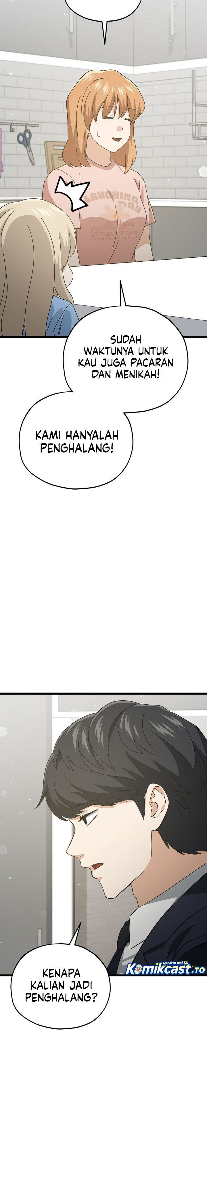 My Dad Is Too Strong Chapter 233 Gambar 17