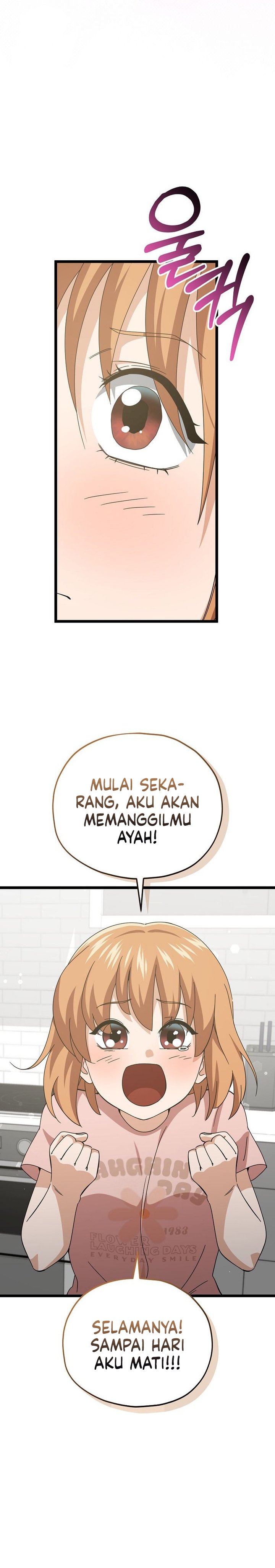 My Dad Is Too Strong Chapter 233 Gambar 26