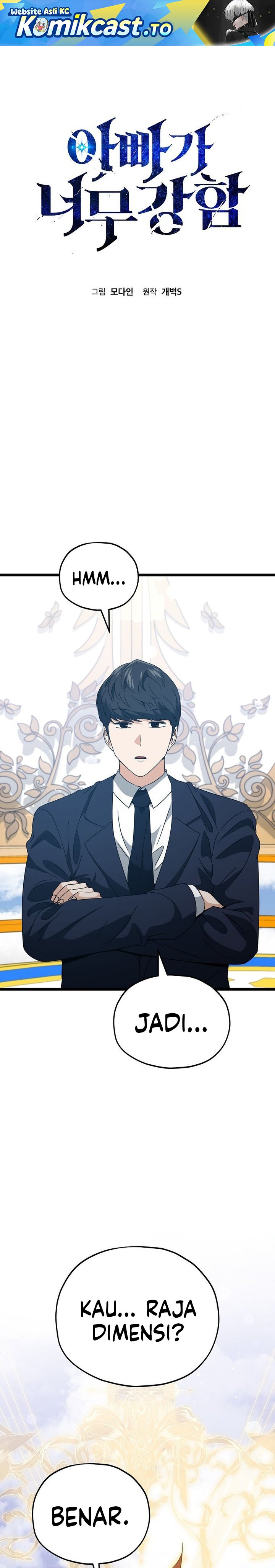 My Dad Is Too Strong Chapter 235 Gambar 2