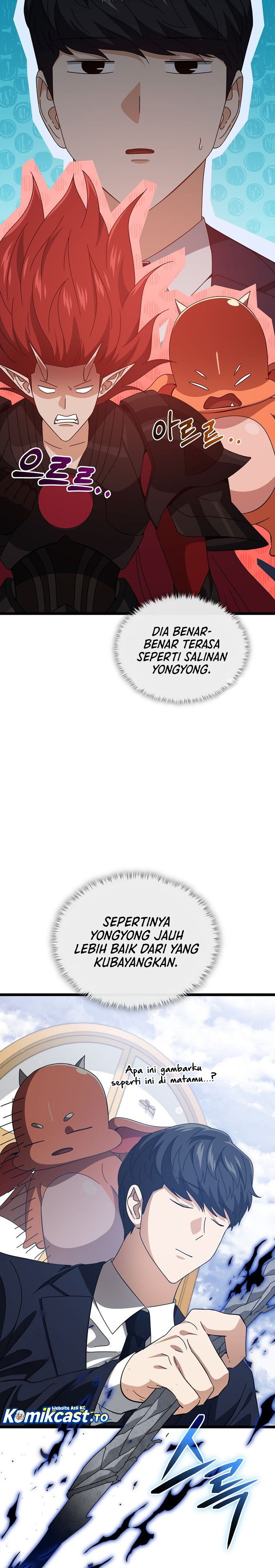 My Dad Is Too Strong Chapter 235 Gambar 9