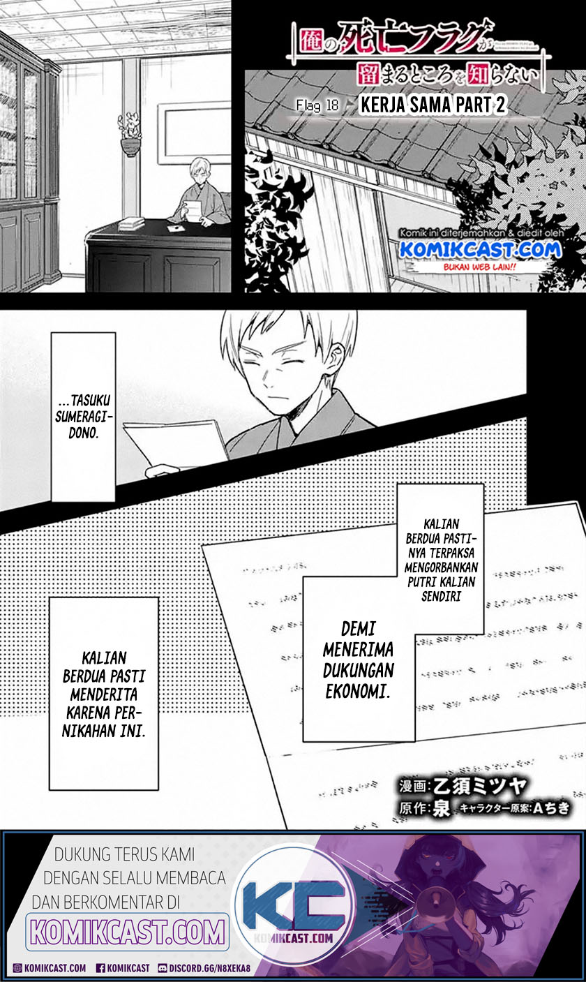My Death Flags Show No Sign of Ending Chapter 18.2 Gambar 2