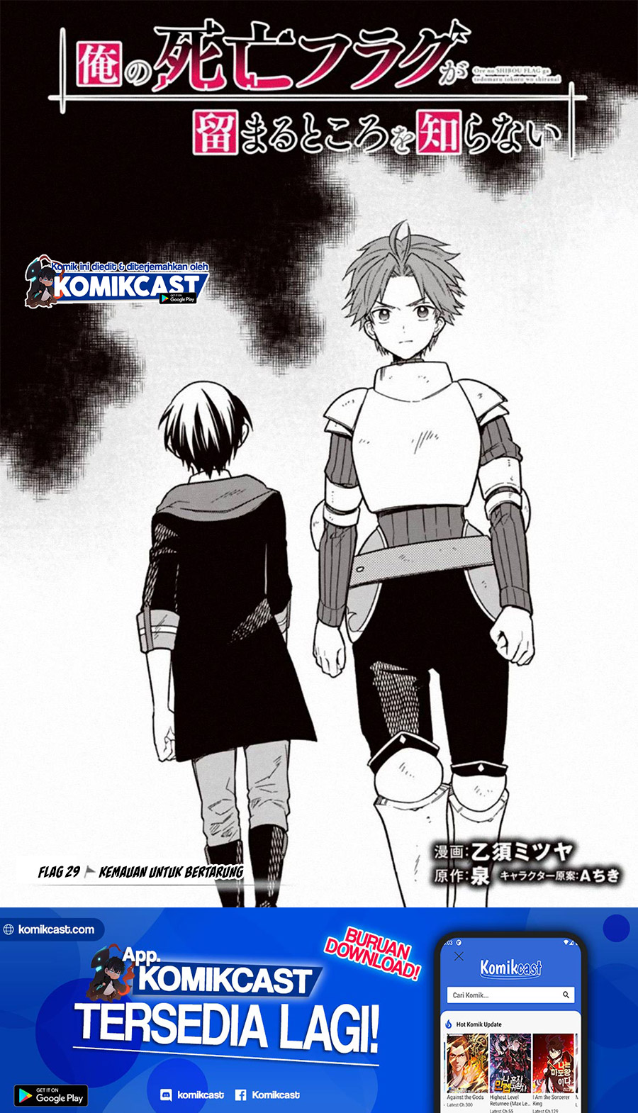 My Death Flags Show No Sign of Ending Chapter 29 Gambar 2
