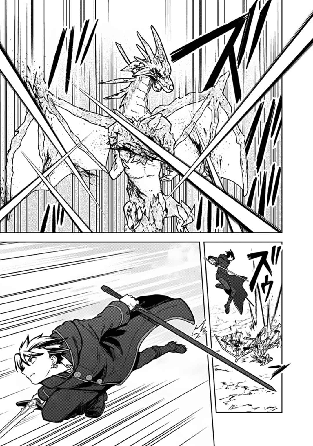 My Death Flags Show No Sign of Ending Chapter 63 Gambar 20