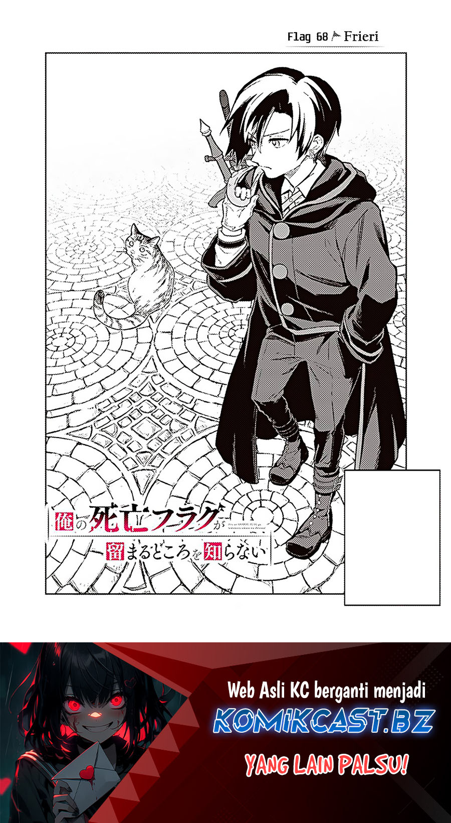 My Death Flags Show No Sign of Ending Chapter 68 Gambar 2