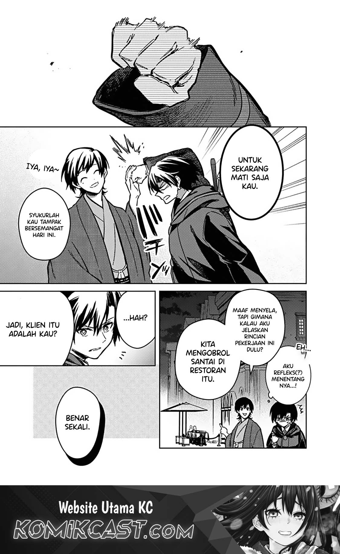 My Death Flags Show No Sign of Ending Chapter 76 Gambar 2