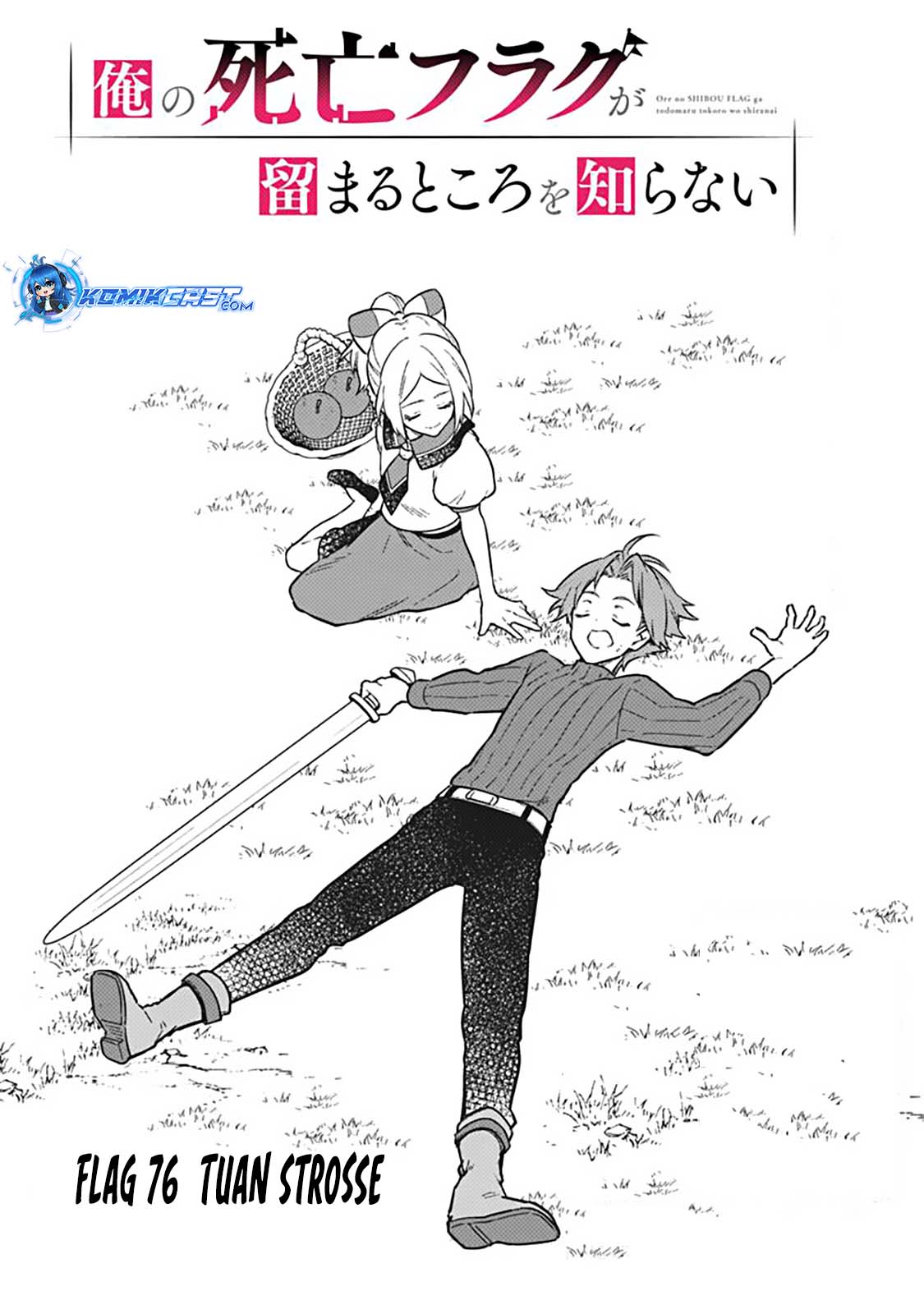 My Death Flags Show No Sign of Ending Chapter 76 Gambar 4