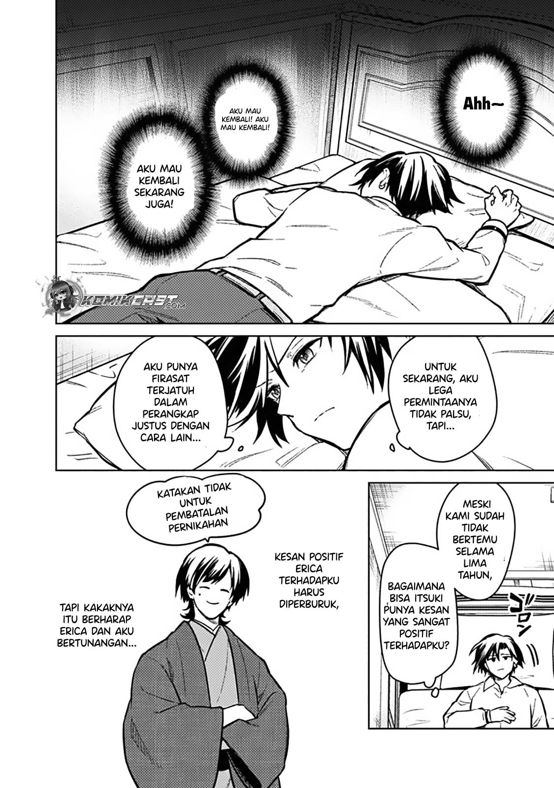 My Death Flags Show No Sign of Ending Chapter 76 Gambar 17