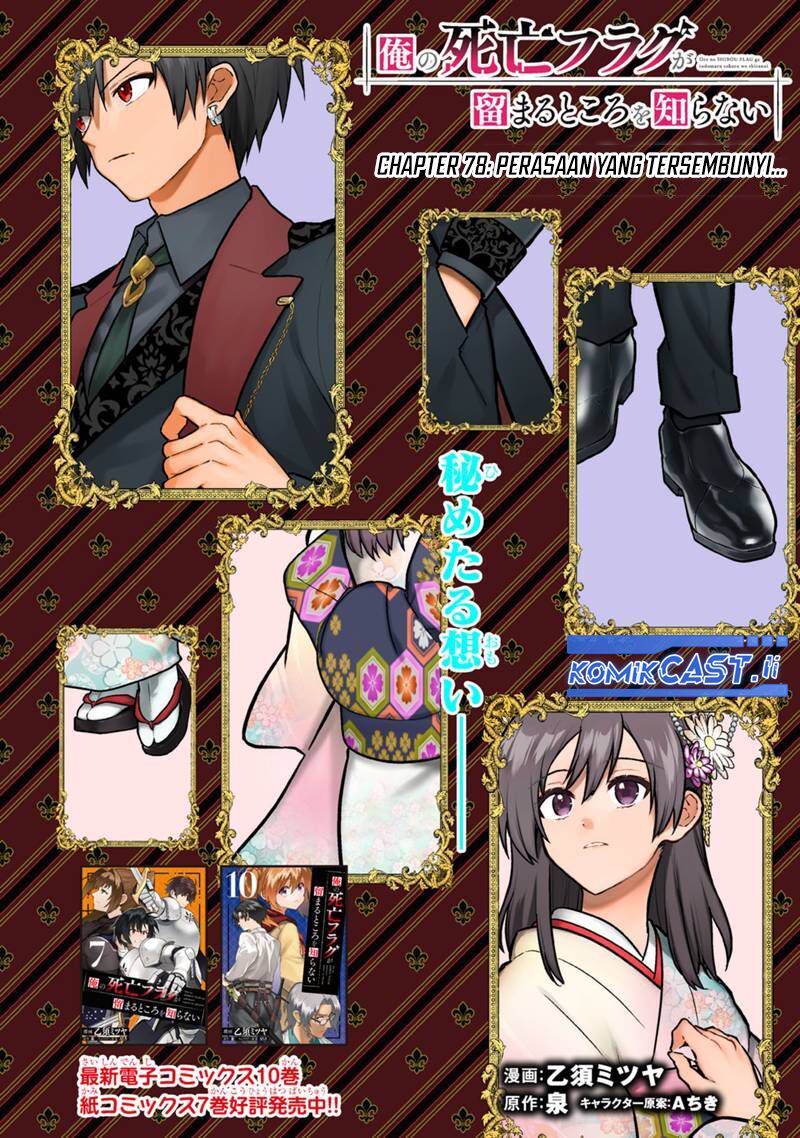 My Death Flags Show No Sign of Ending Chapter 78 Gambar 5