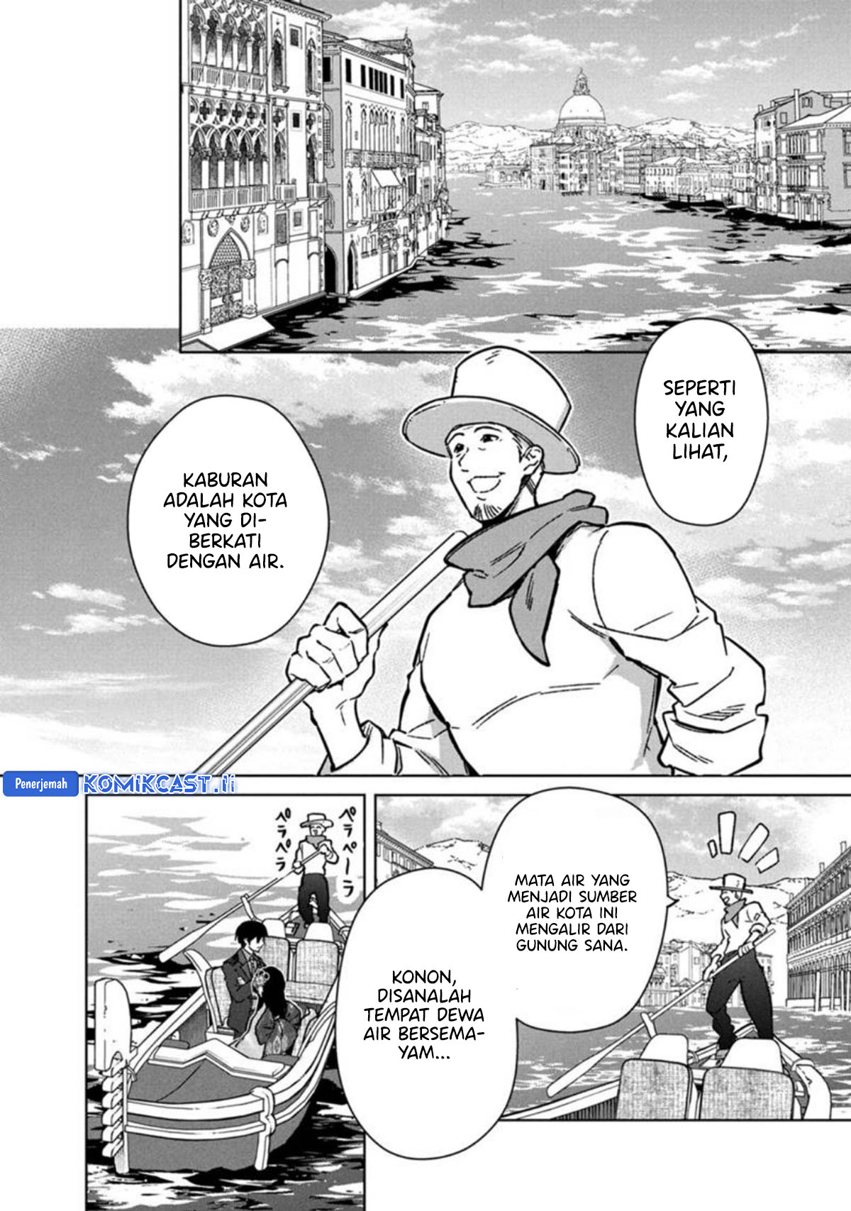 My Death Flags Show No Sign of Ending Chapter 80 Gambar 4