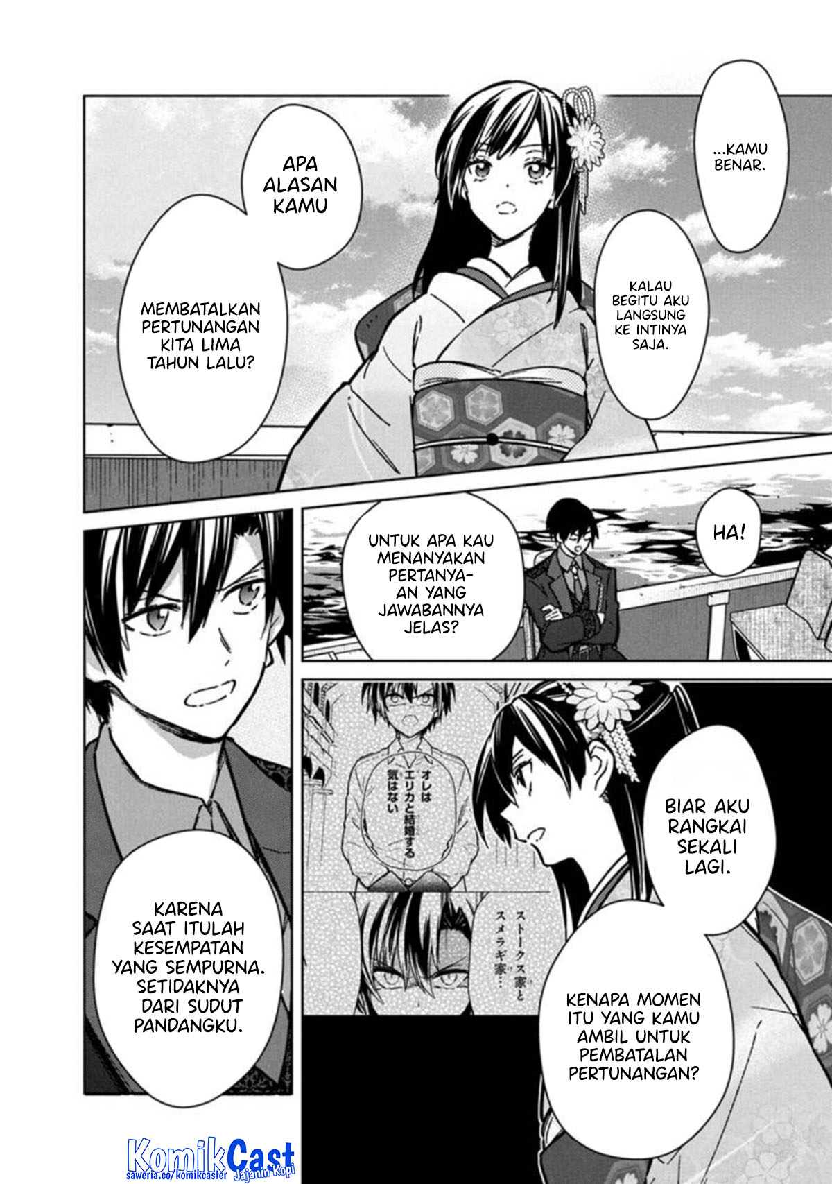 My Death Flags Show No Sign of Ending Chapter 80 Gambar 6