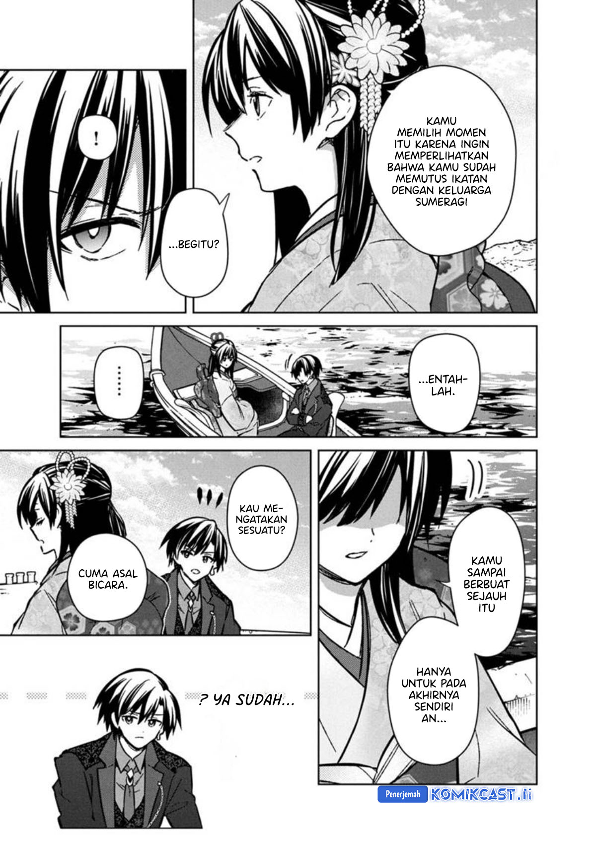 My Death Flags Show No Sign of Ending Chapter 80 Gambar 7