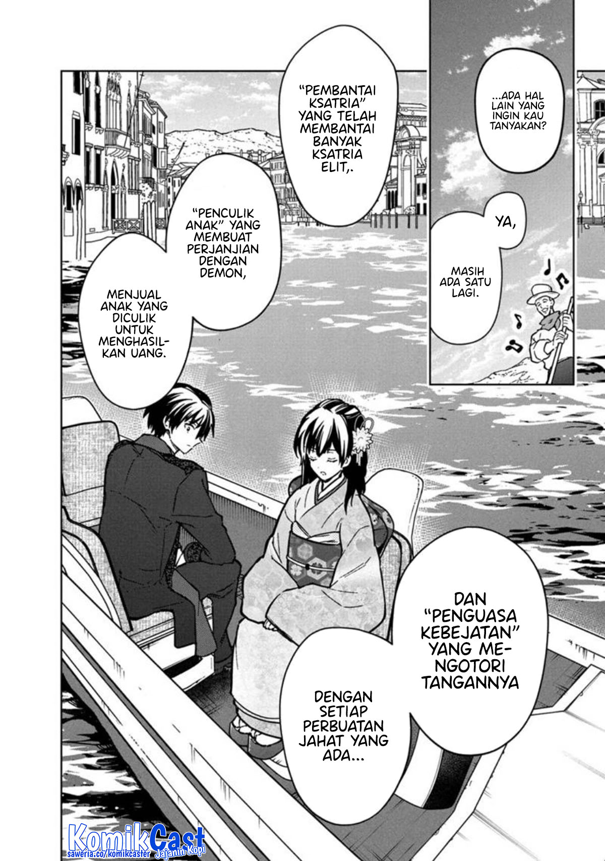 My Death Flags Show No Sign of Ending Chapter 80 Gambar 8