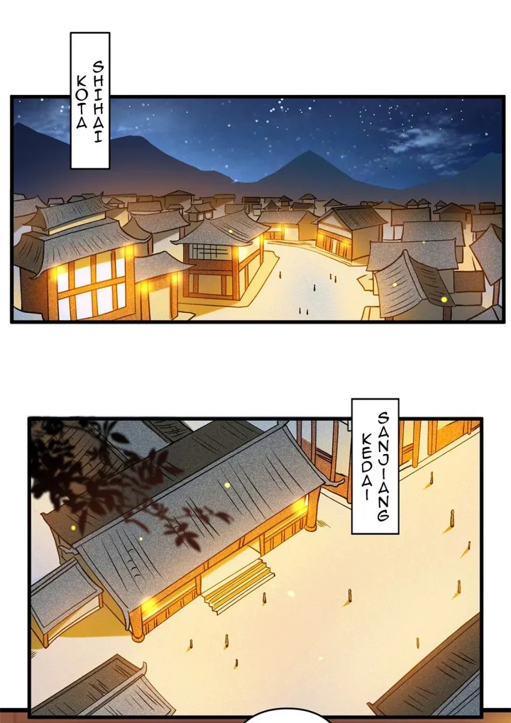 My Disciples Are All Immortals Chapter 49 Gambar 2