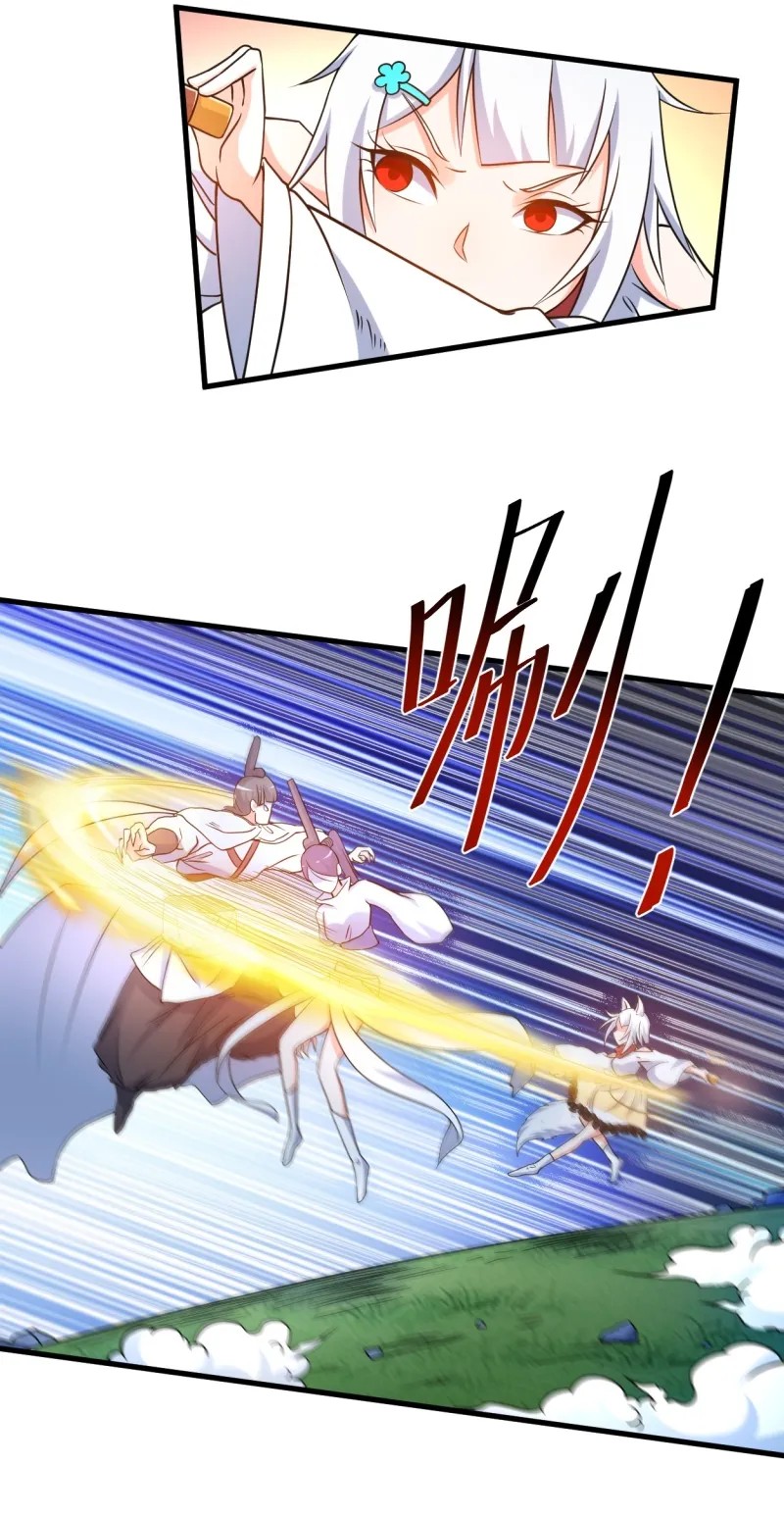 My Disciples Are All Immortals Chapter 77 Gambar 38