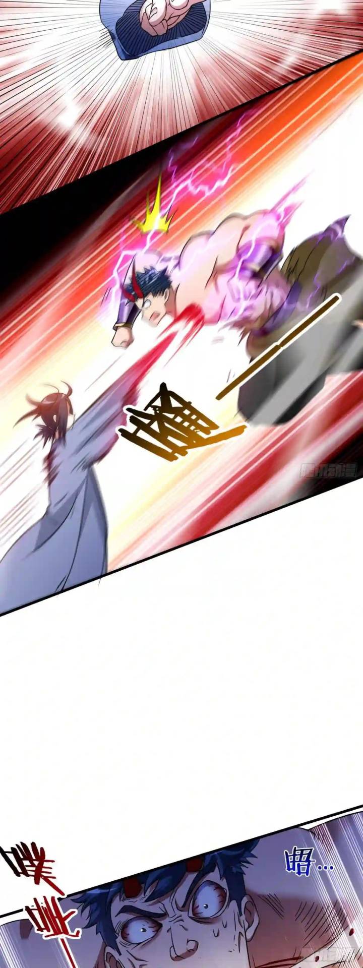 My Disciples Are All Immortals Chapter 92 Gambar 8