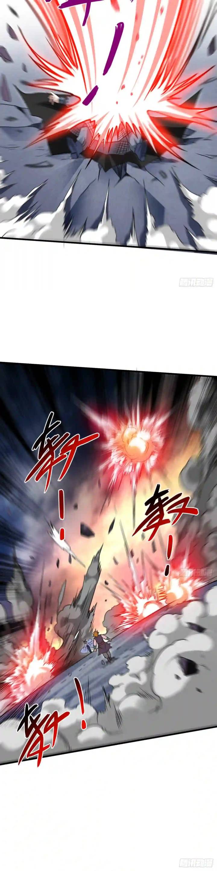 My Disciples Are All Immortals Chapter 92 Gambar 17
