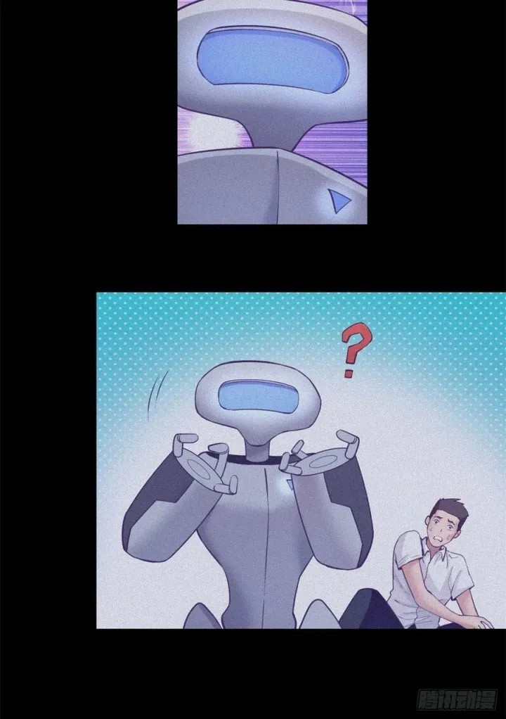 My Exclusive Dream World Adventures (My Exclusive Dreamworld Game) Chapter 117 Gambar 7